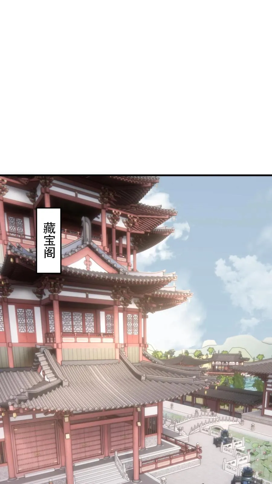 第91话 风云女神1