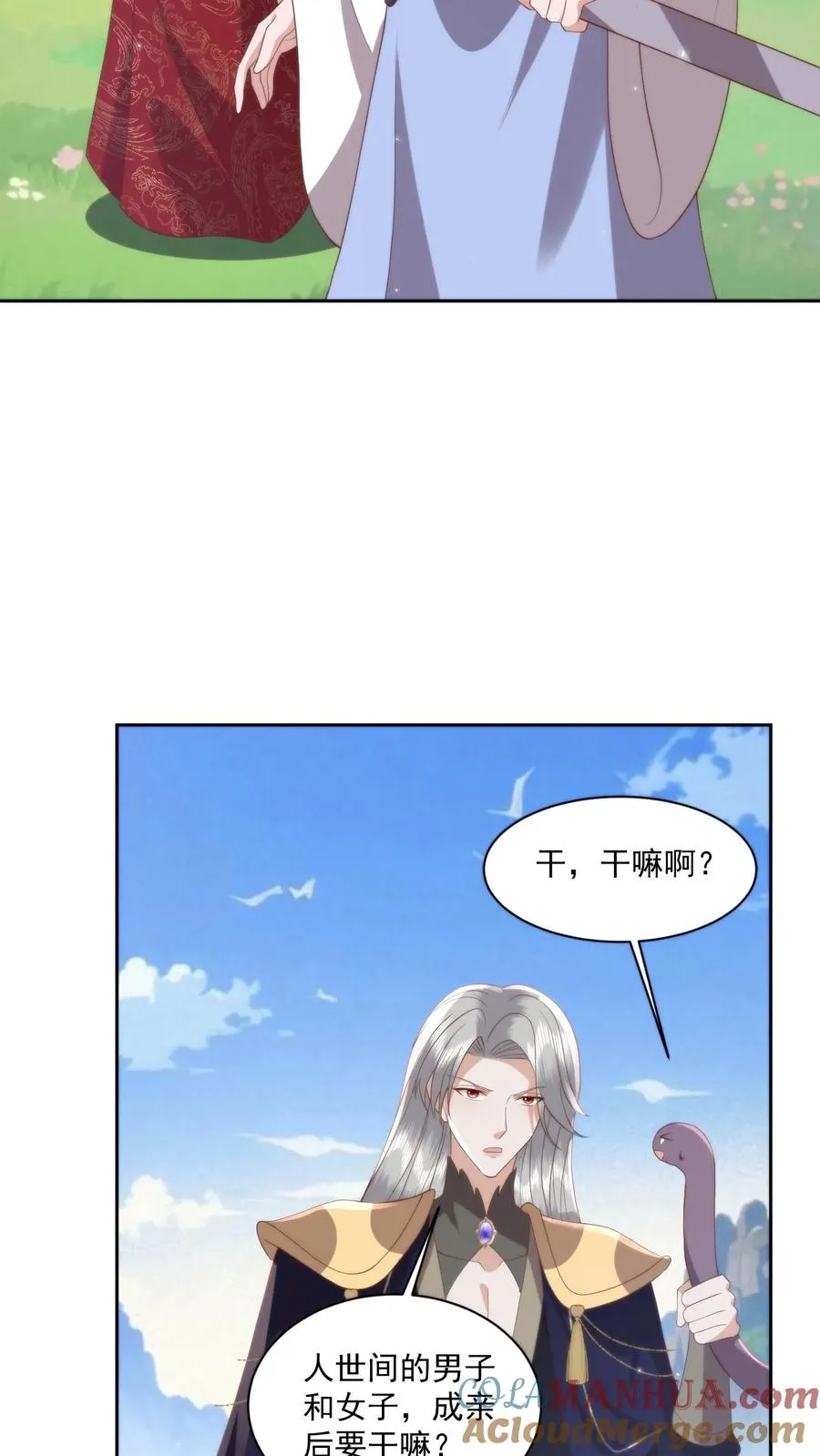 第95话 男女之事14