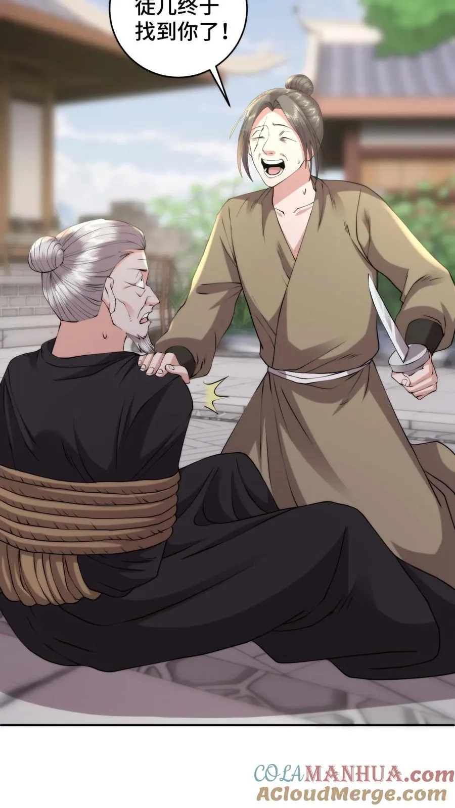 第180话 养虎为患必遭反噬4