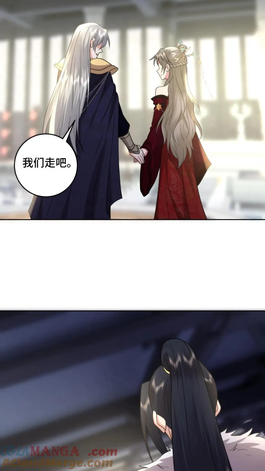 第212话 喜当爹16