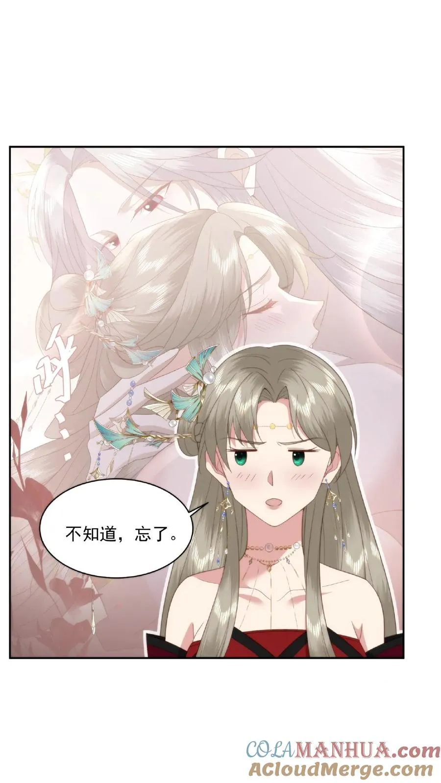 第46话 魔君的吻4