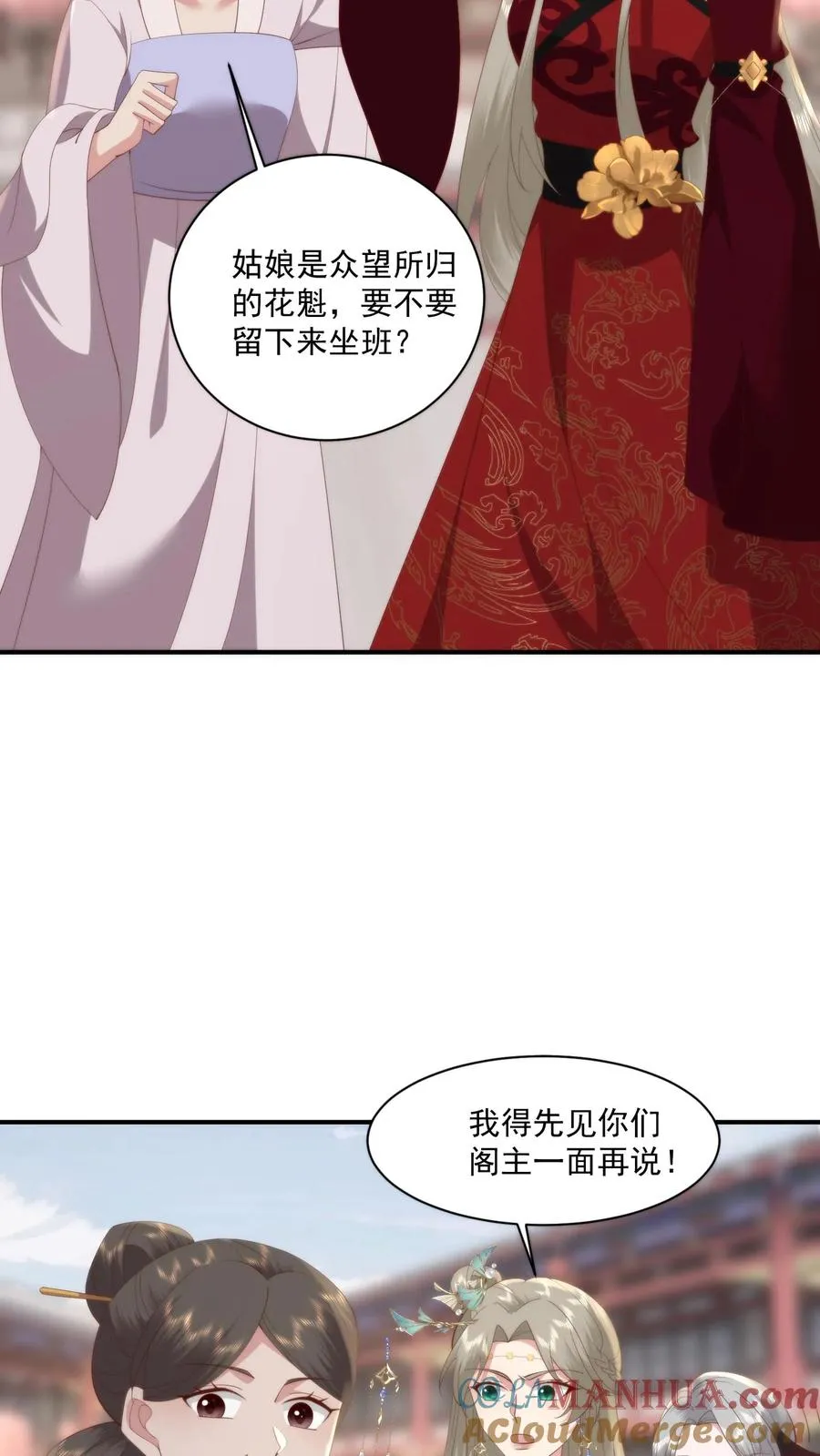 第145话 原来炒菜也能这么帅啊22