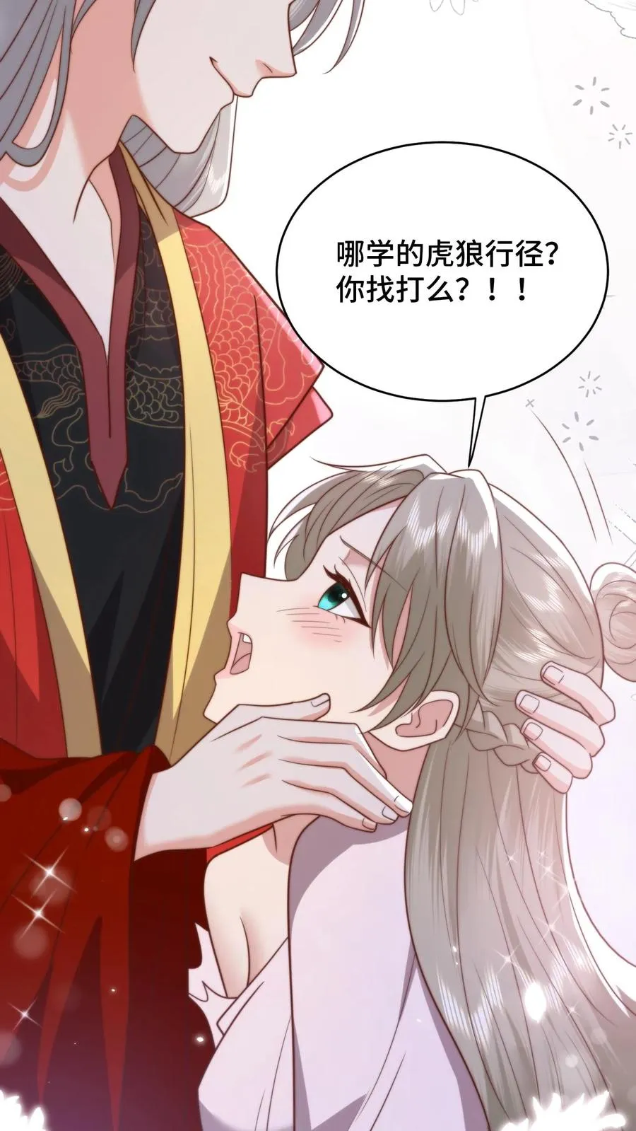 第196话 你说过今晚什么都依我15