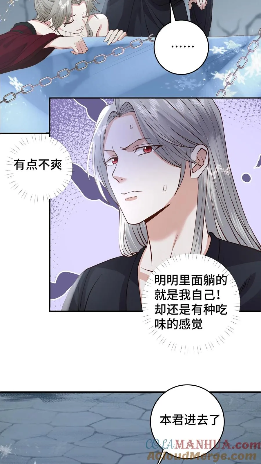 第186话 老张看女婿，越看越来气18