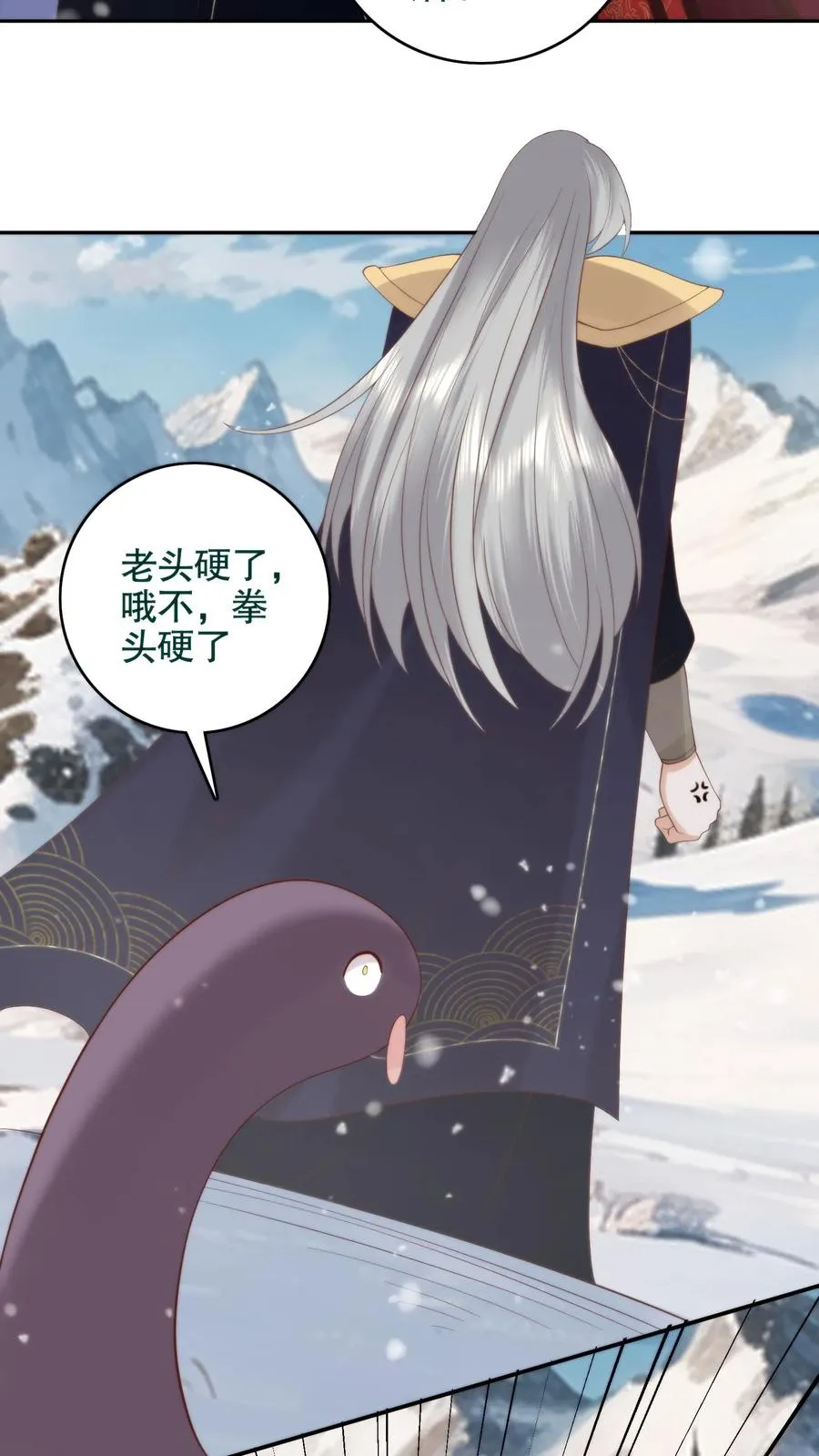 第70话 老头硬了5