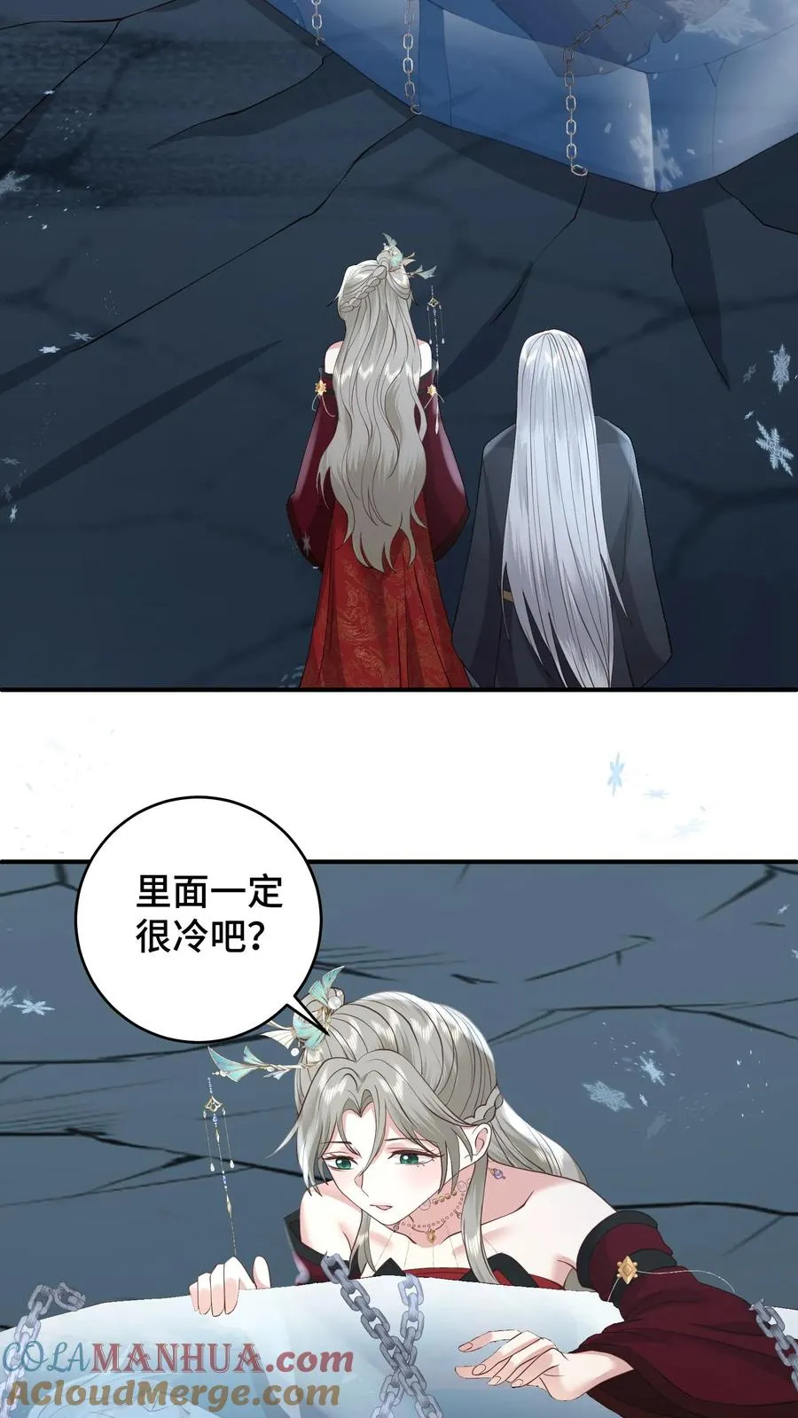第186话 老张看女婿，越看越来气16