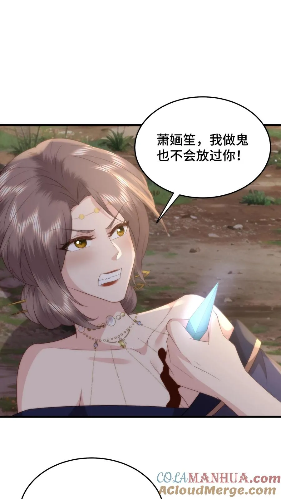 第87话 咬舌自尽22