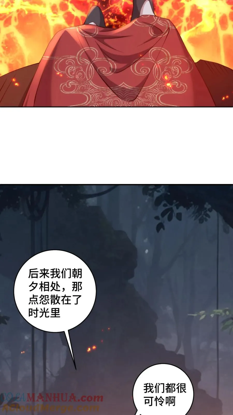 第164话 在欲望和执念中催生的怪物10