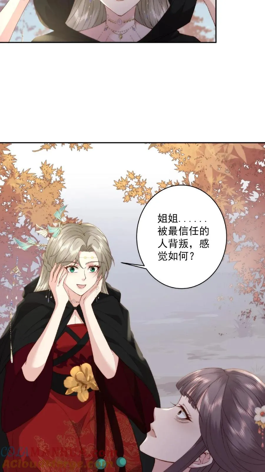 第35话 借刀杀人26