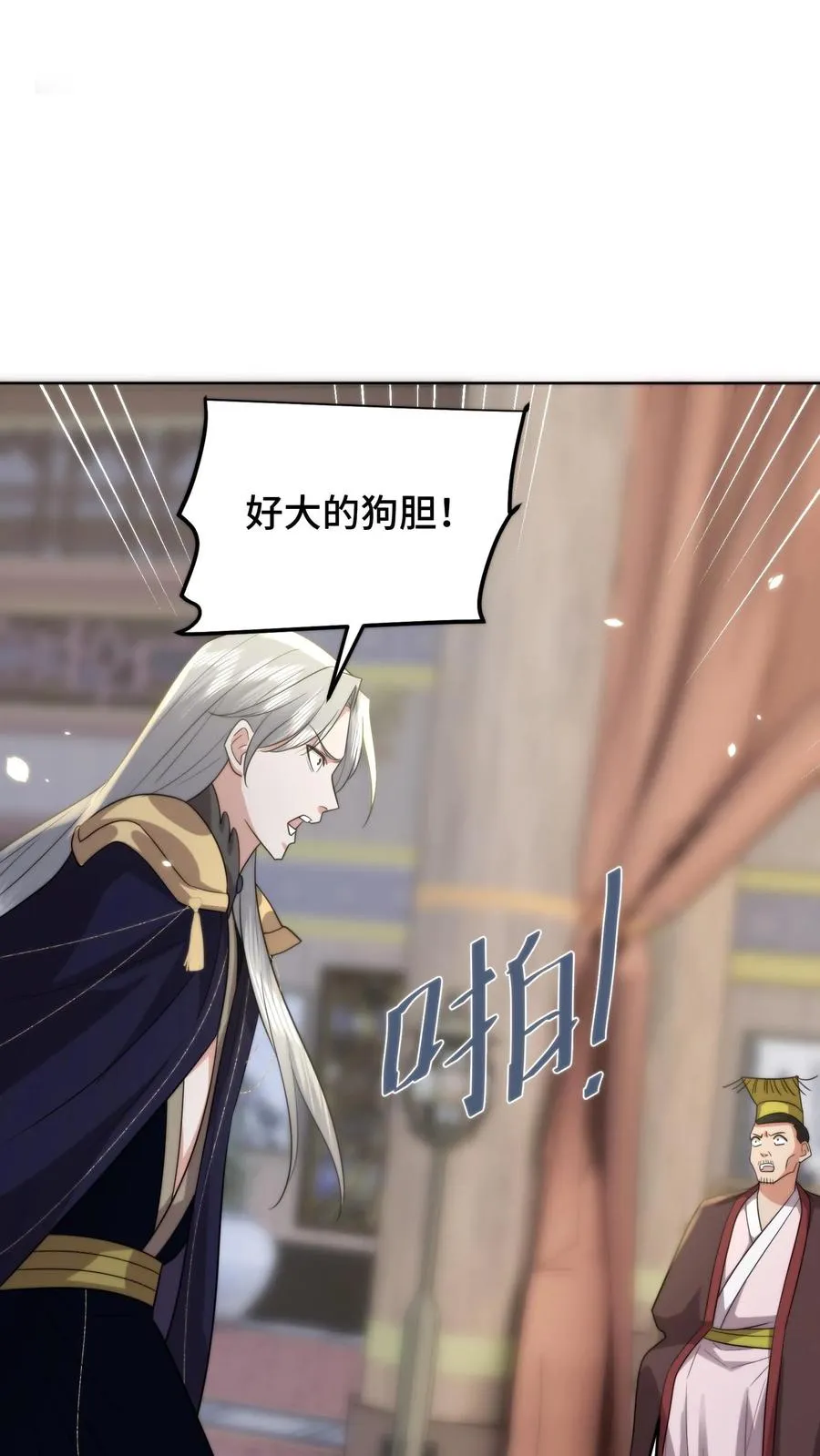 第192话 情敌再见修罗场27