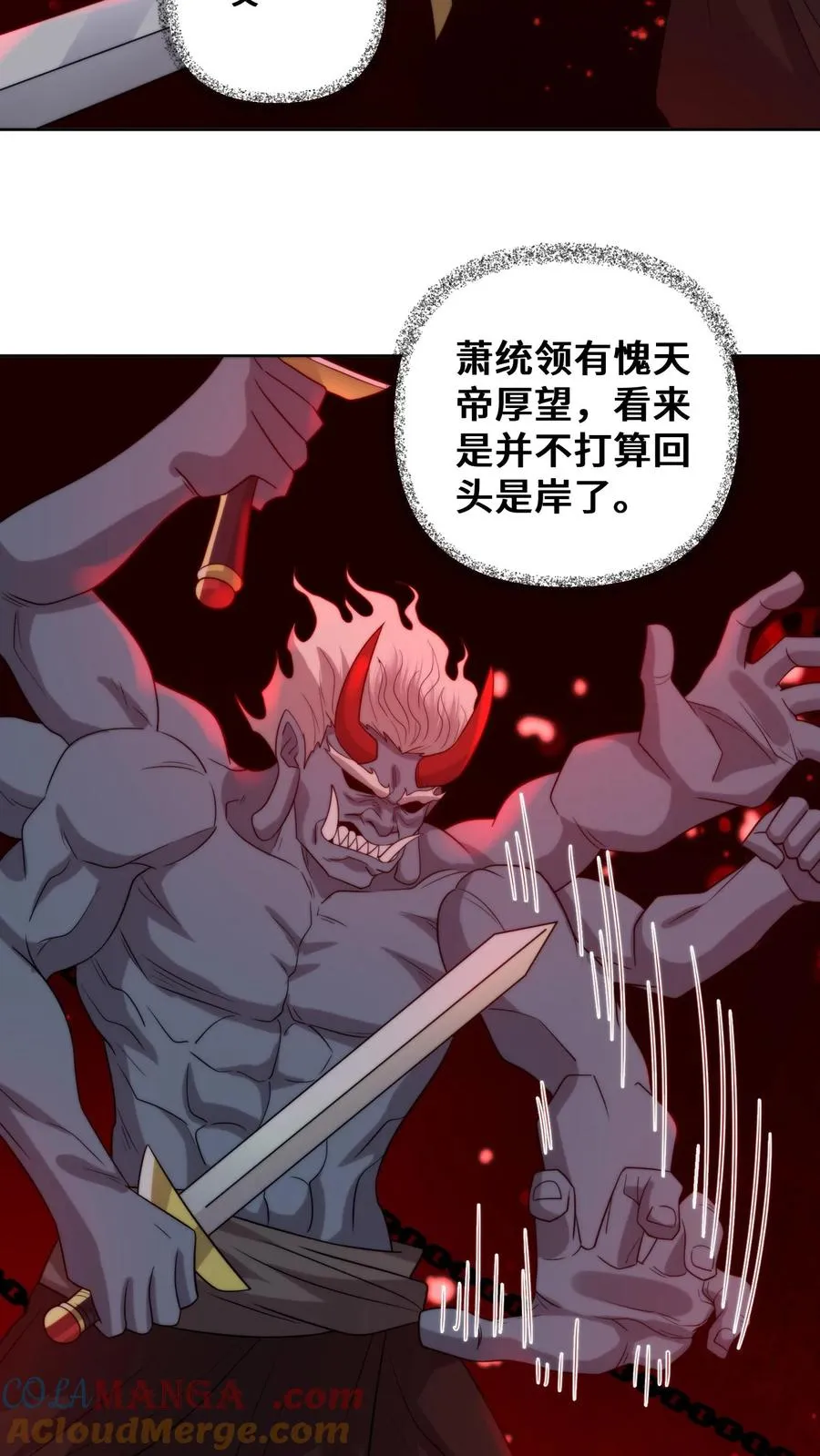 第205话 夫妻混合双打16