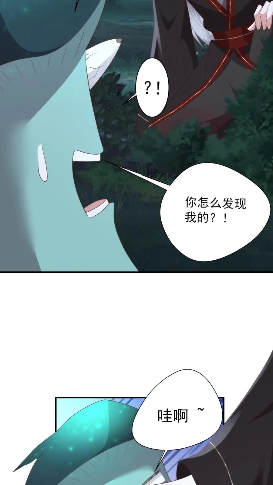 第154话 谈恹的灭世心魔9