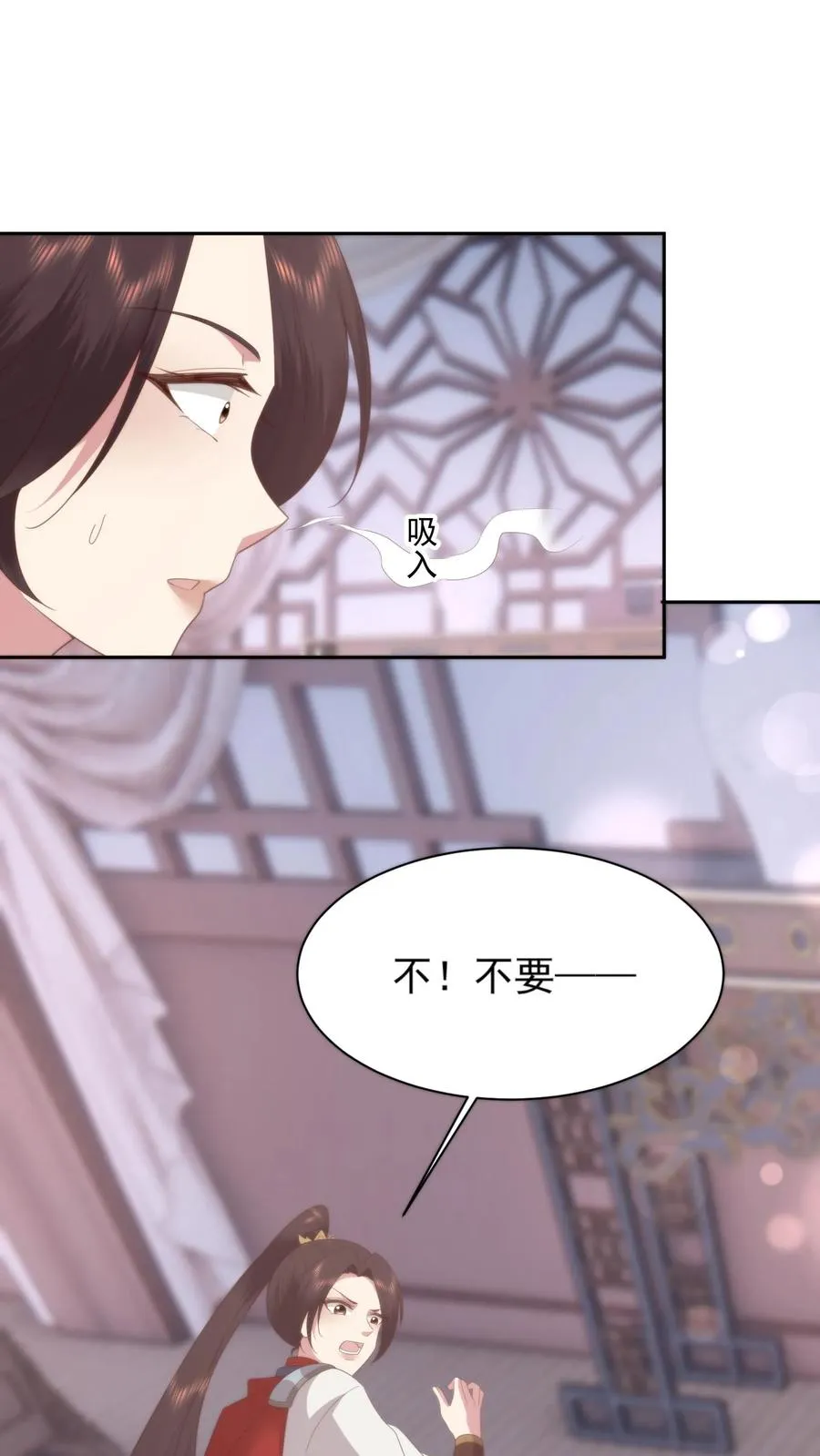 第68话 自食其果31