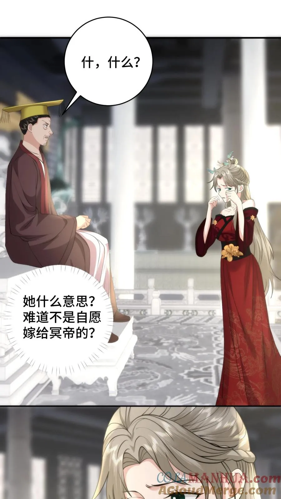 第199话 若是把爱具象化，那就是谈恹吧18