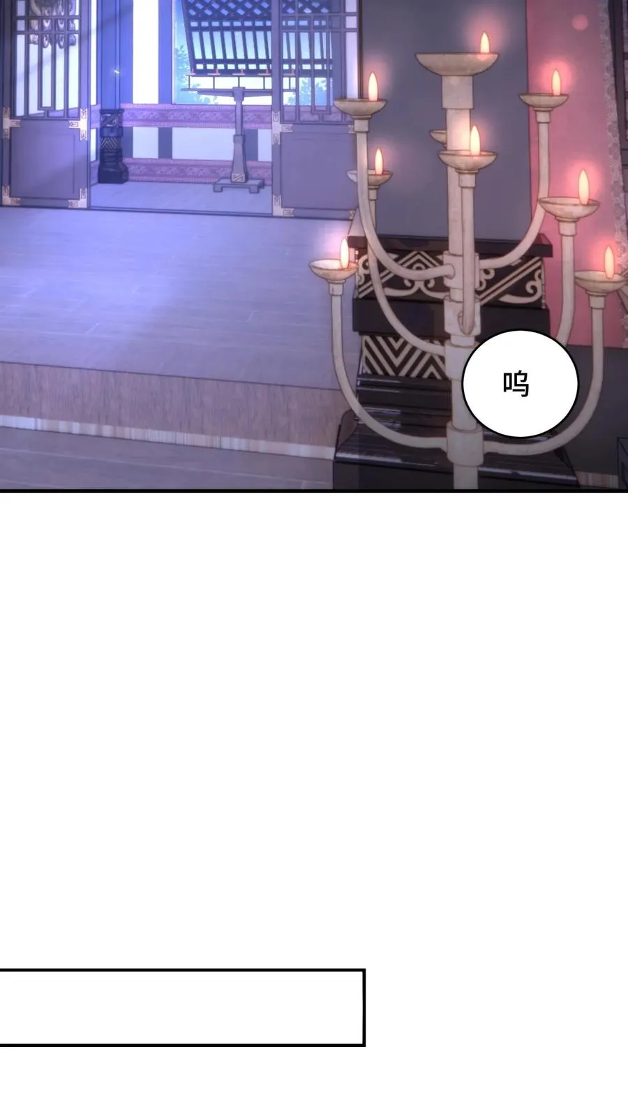 第196话 你说过今晚什么都依我17