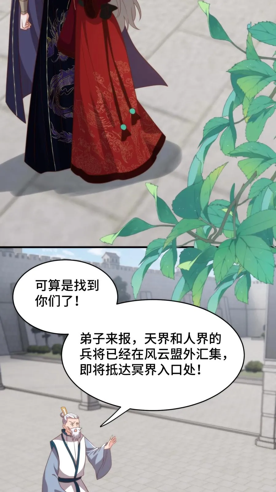 第197话 韩楚非的隐秘心事15
