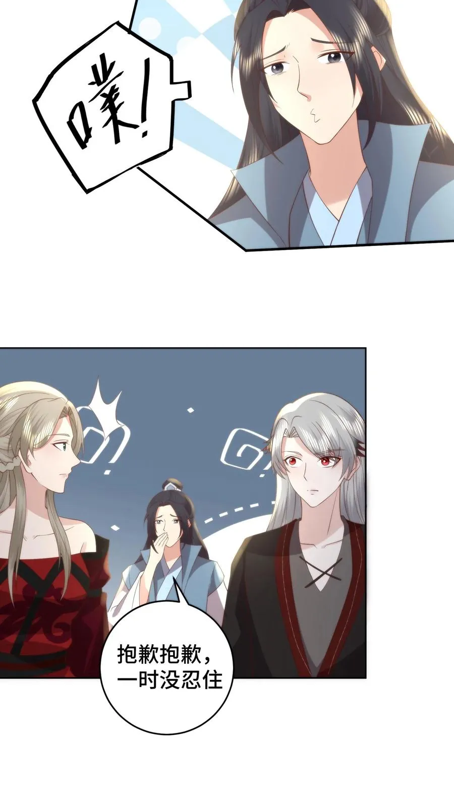第169话 问心梯已至，血祖觉醒9