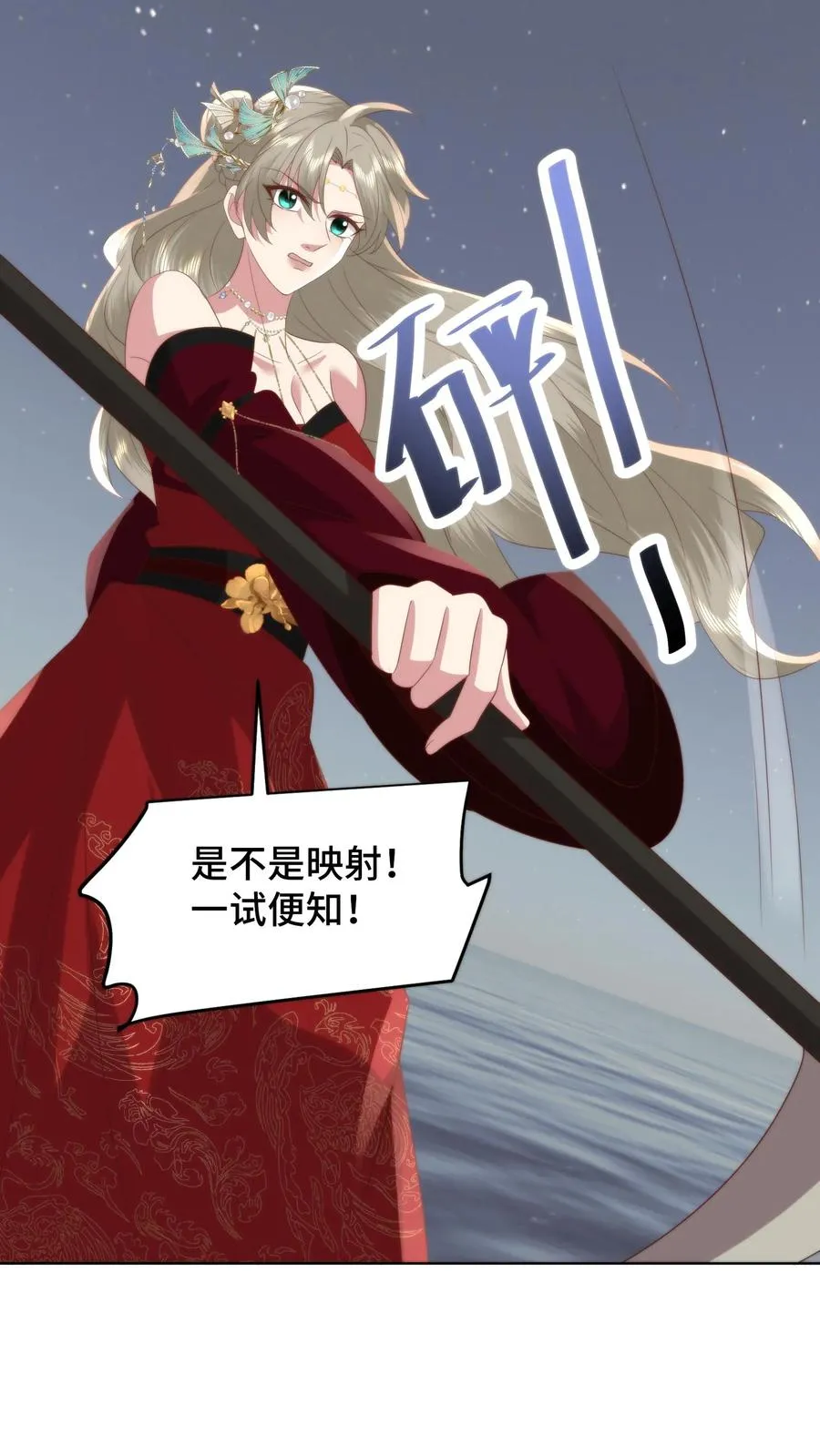 第131话 请教下！怎么哄女孩子开心？7
