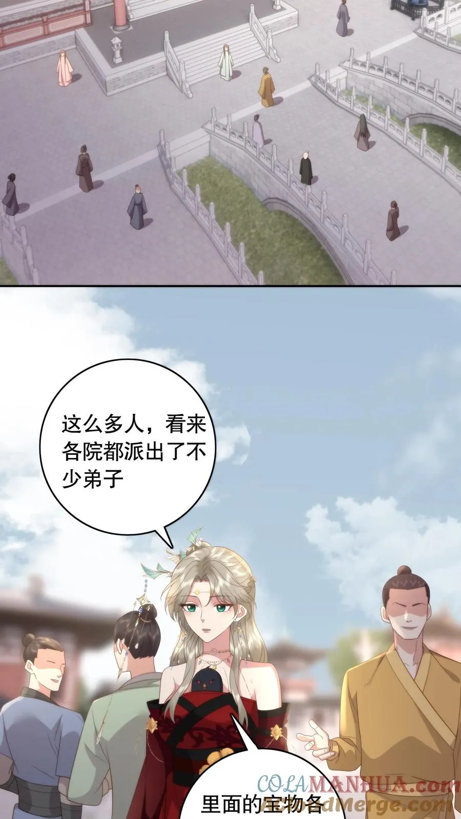 第91话 风云女神2
