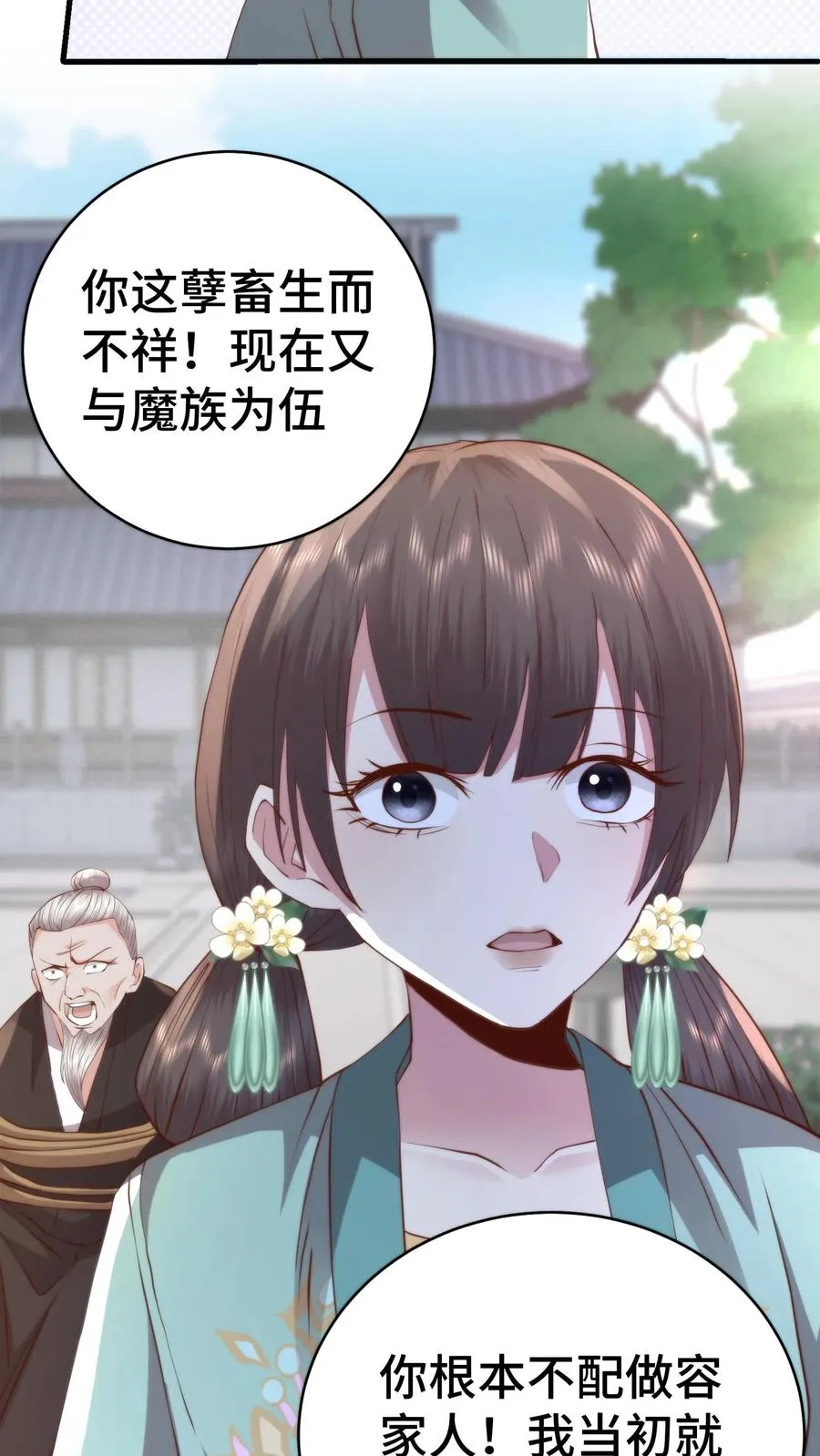 第179话 每个人都该有选择的机会7