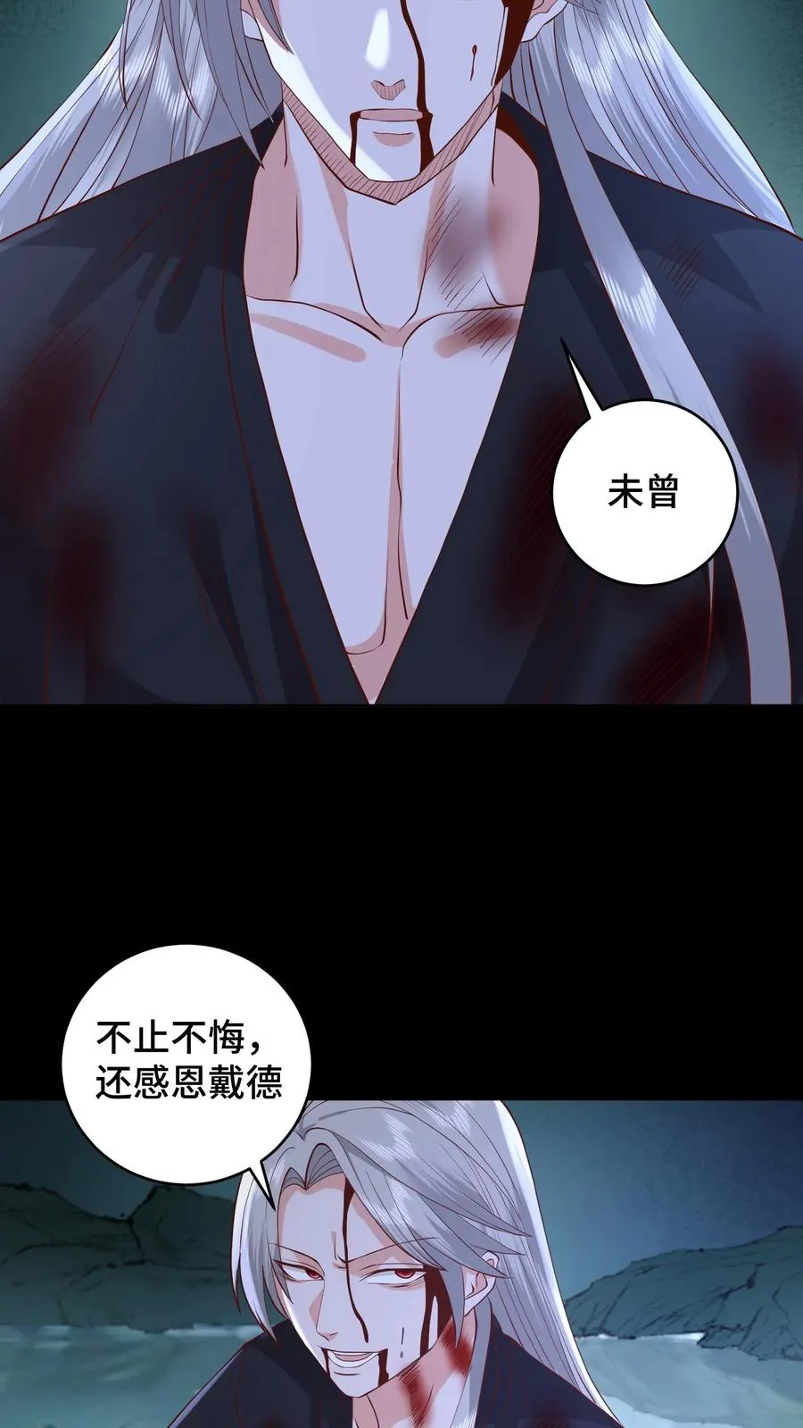 第188话 砥砺同心，并肩作战19