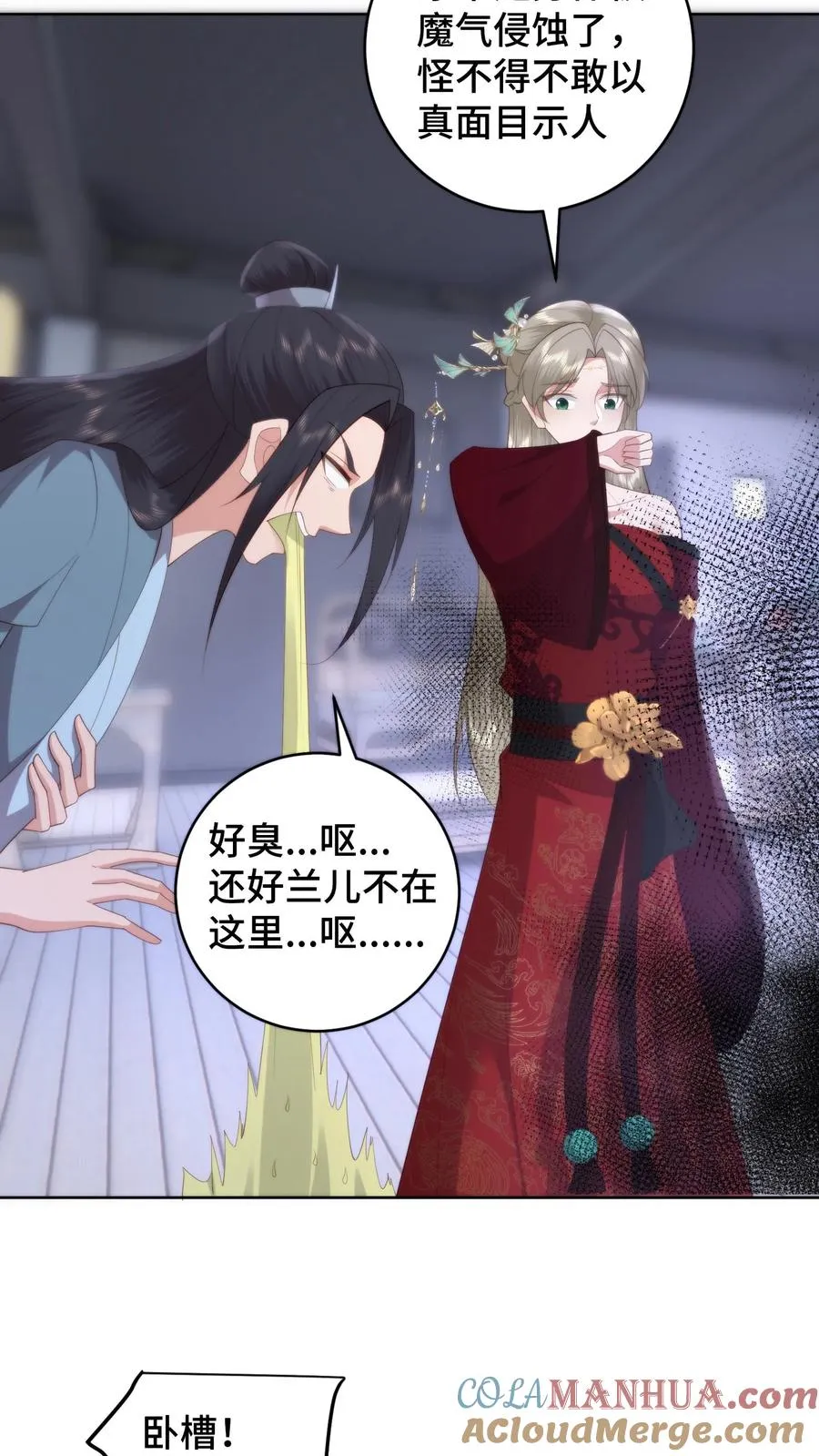 第114话 同归于尽！韩修自爆！12