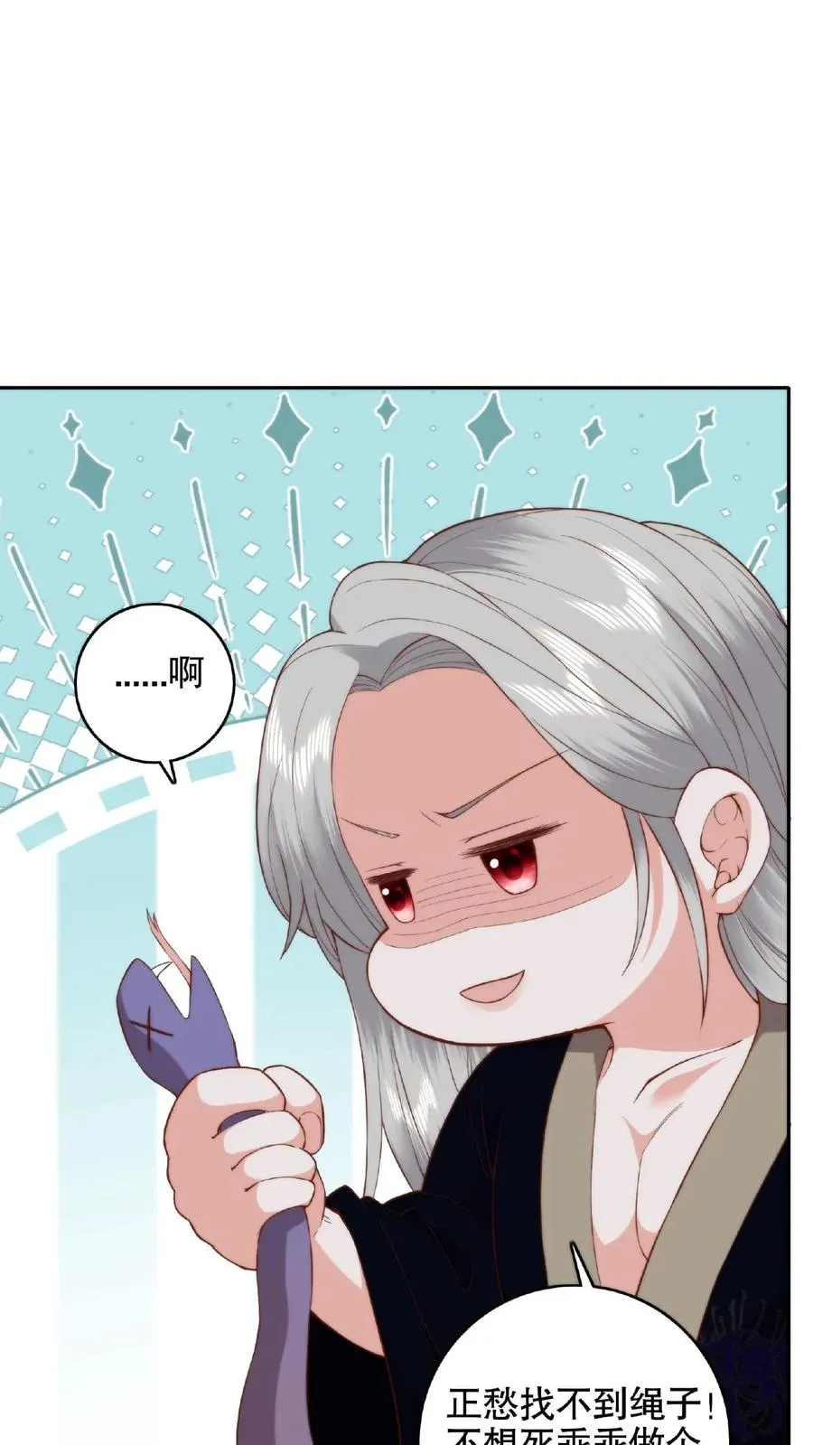第66话 捆绑play21