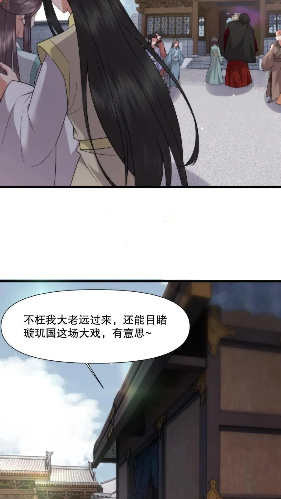 第22话 缇萦救父15
