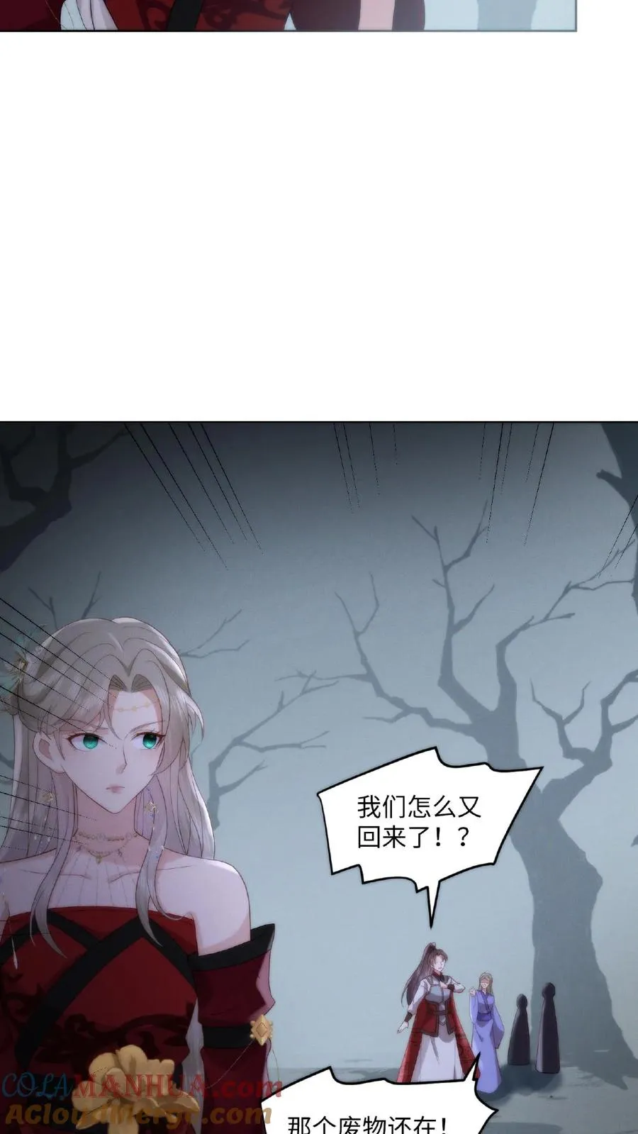 第4话 变态魔尊24