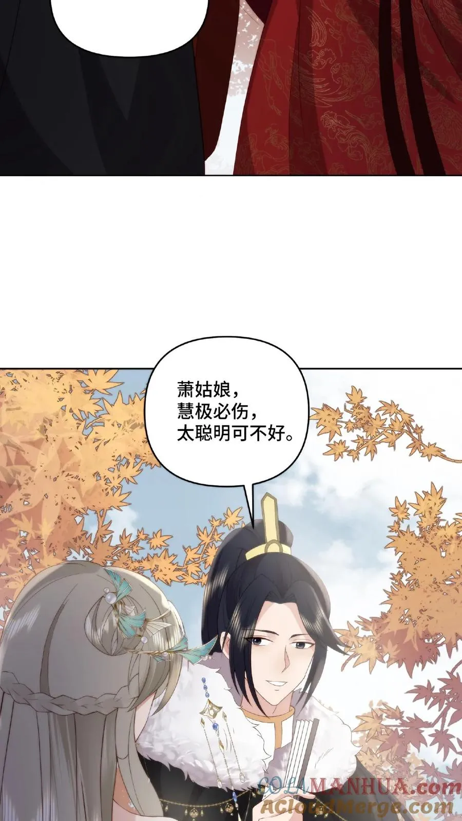 第43话 至尊体验6