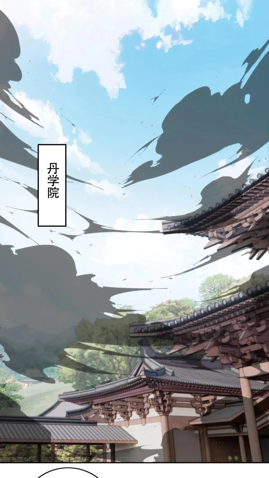 第83话 冥界往事1