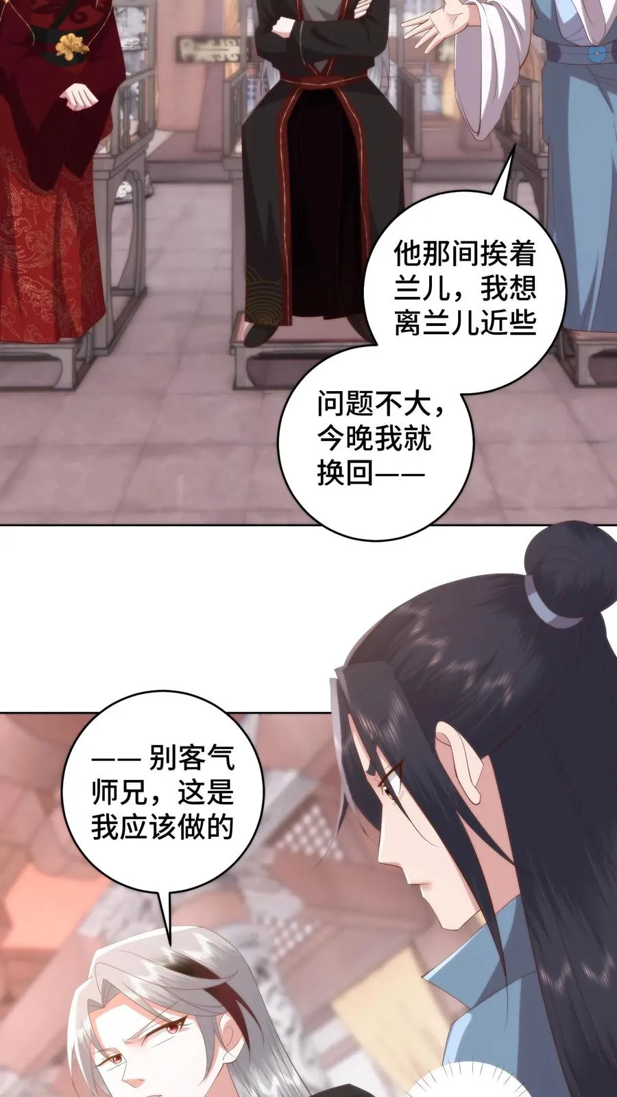 第124话 圣魂棱终极进化体是锅铲？11