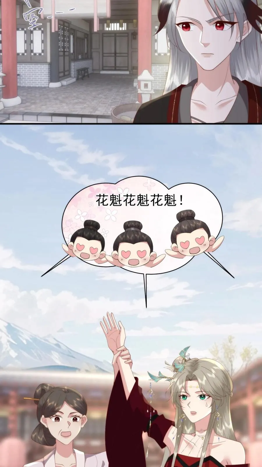 第145话 原来炒菜也能这么帅啊21