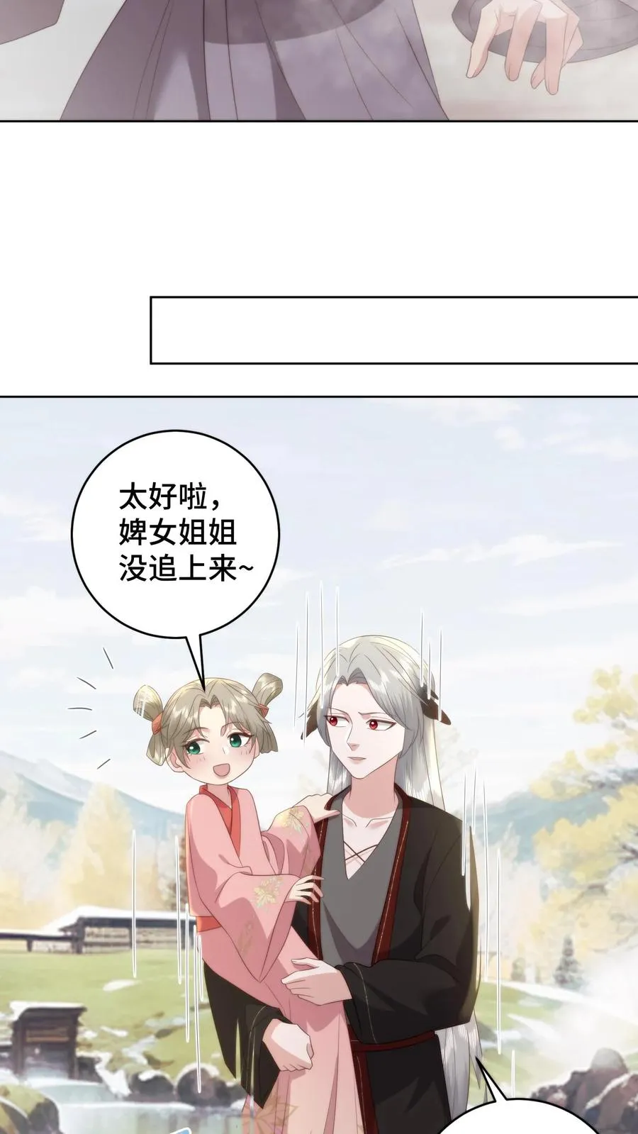 第157话 噩梦重现，至暗梦魇来临3