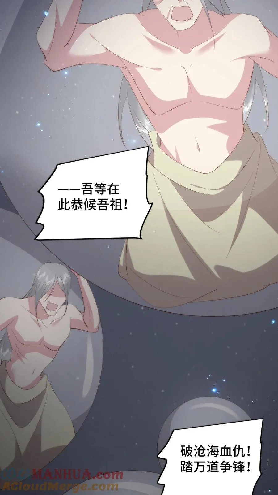 第131话 请教下！怎么哄女孩子开心？12