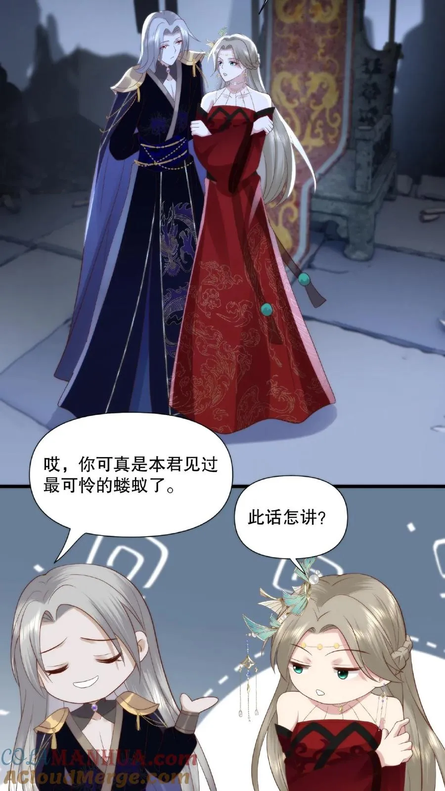 第14话 锁魂血咒12