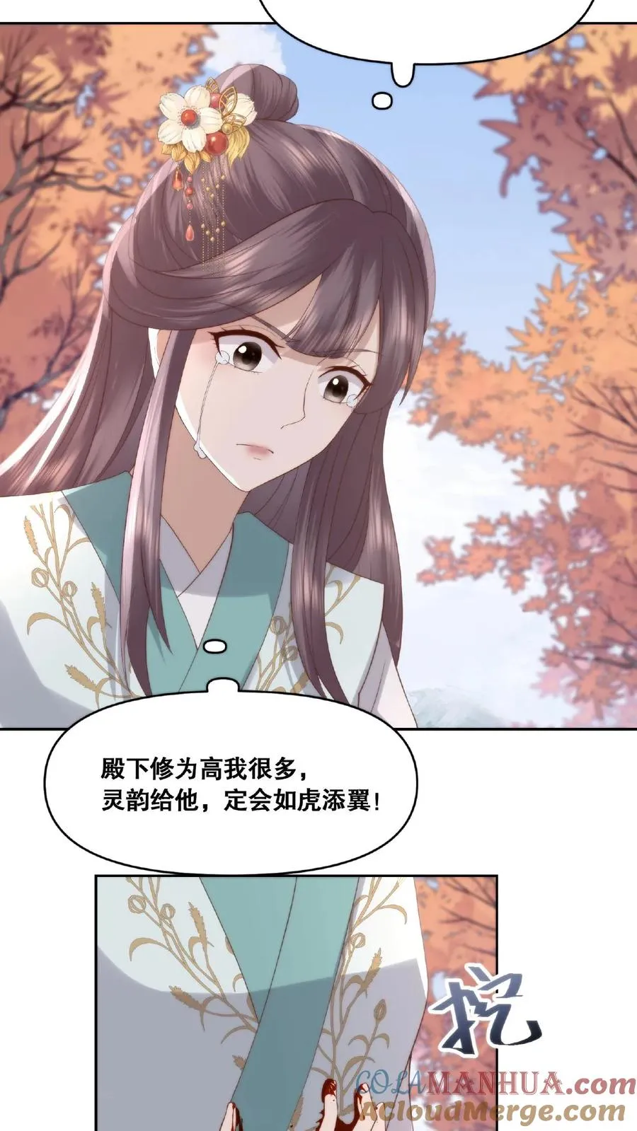 第34话 咎由自取20