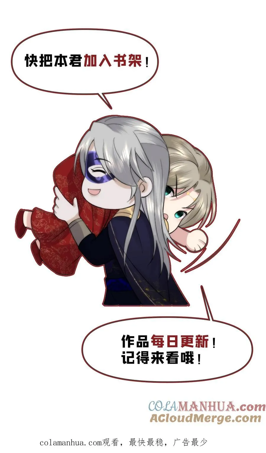 第85话 不良天团28