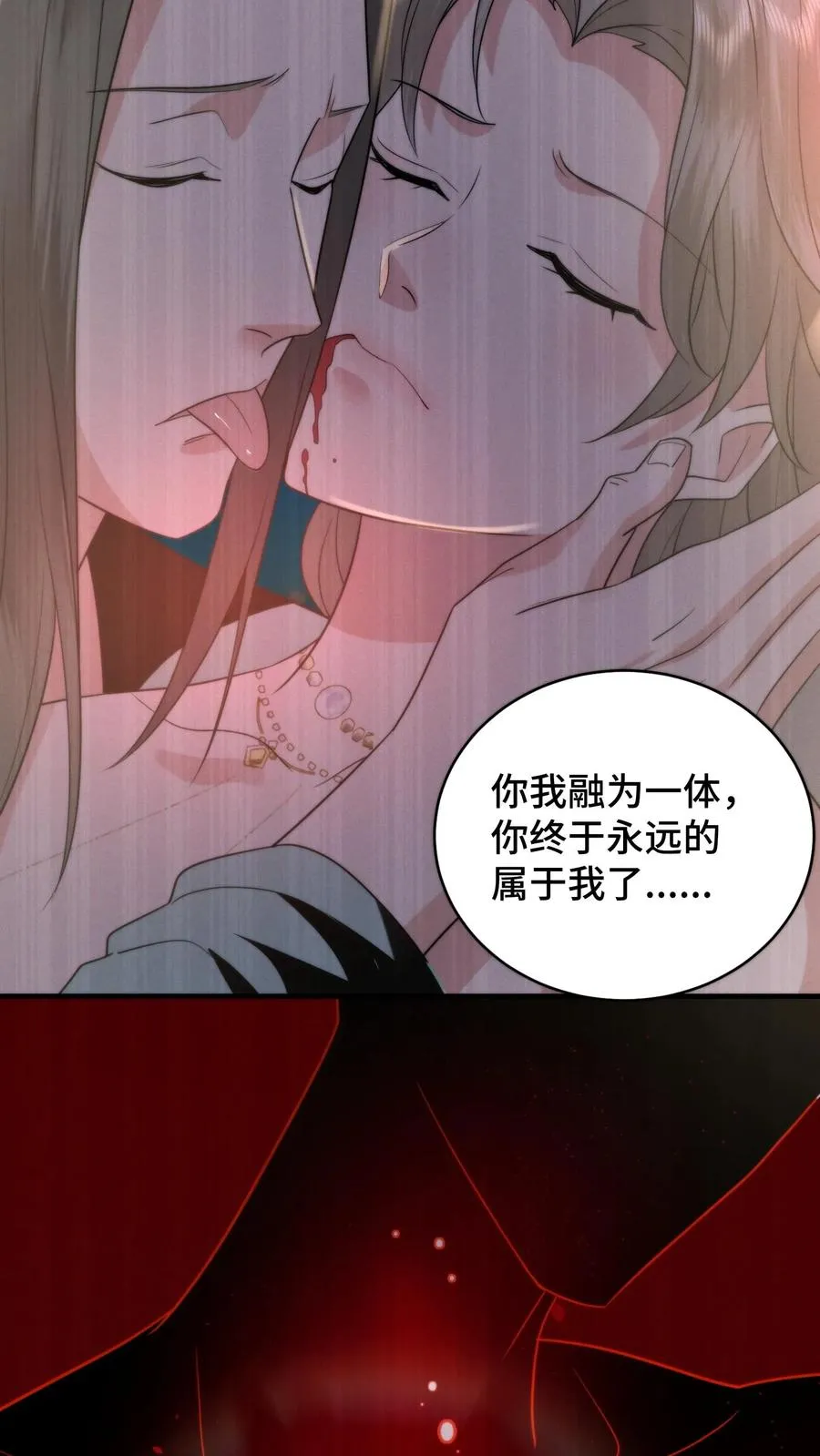 第203话 复苏万物净化天地的力量17