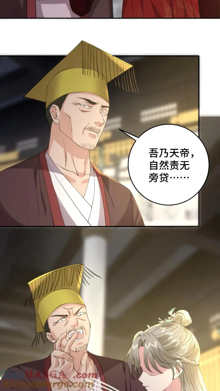 第206话 蚍蜉撼树，星火燎原6