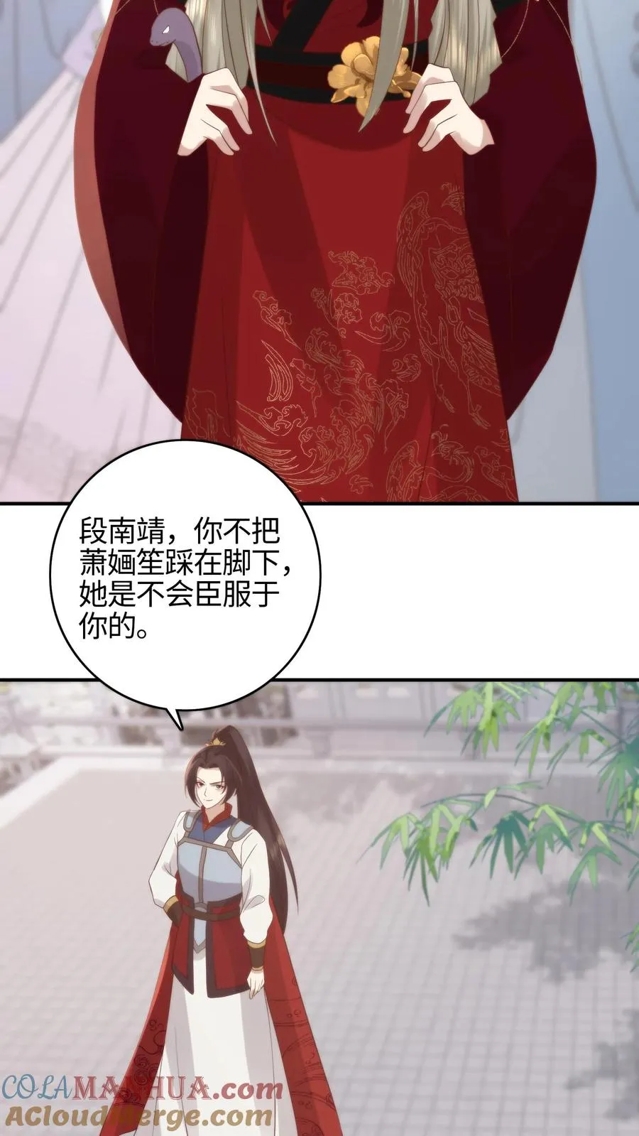 第65话 牛郎魔君10