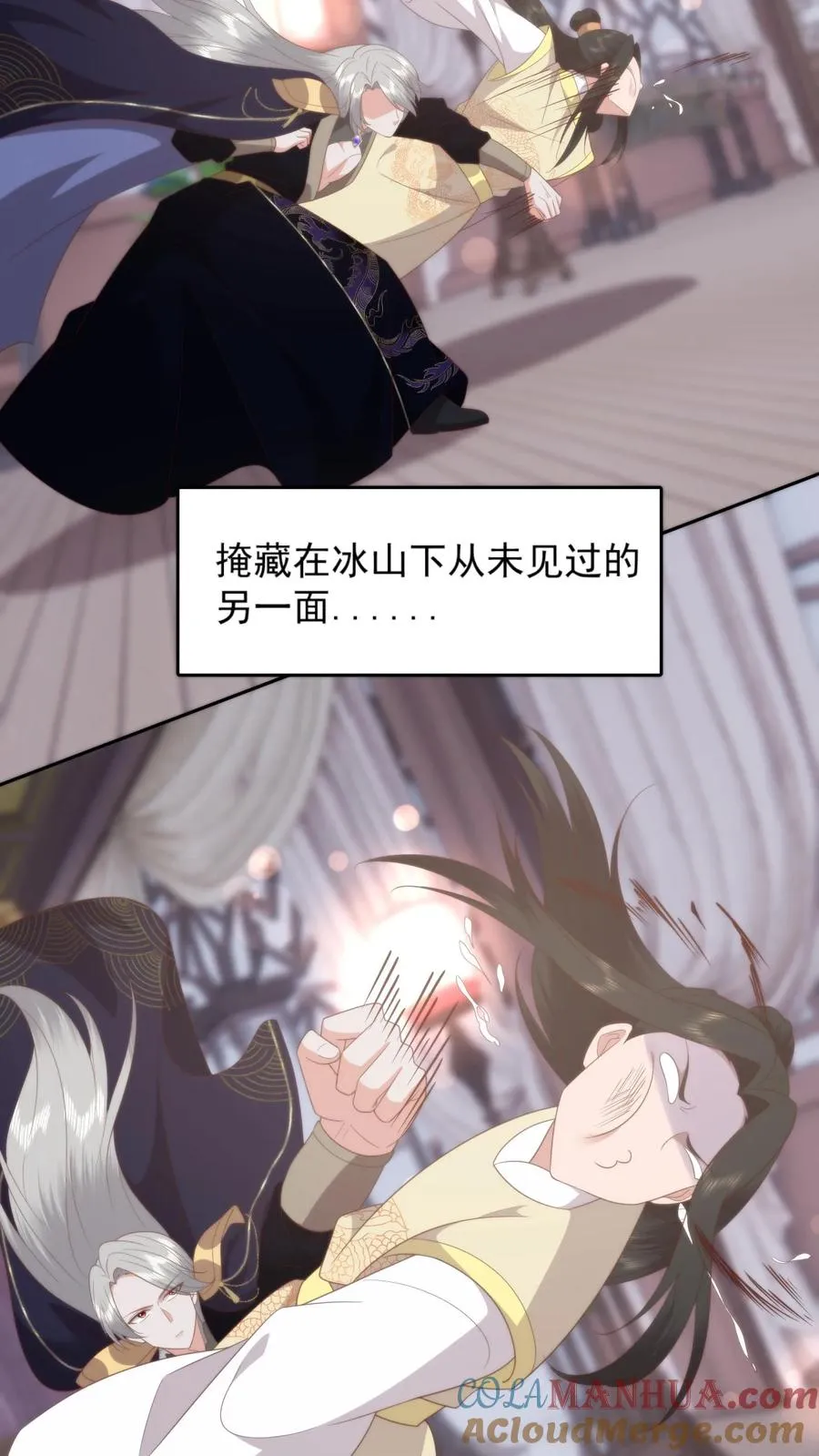 第68话 自食其果10