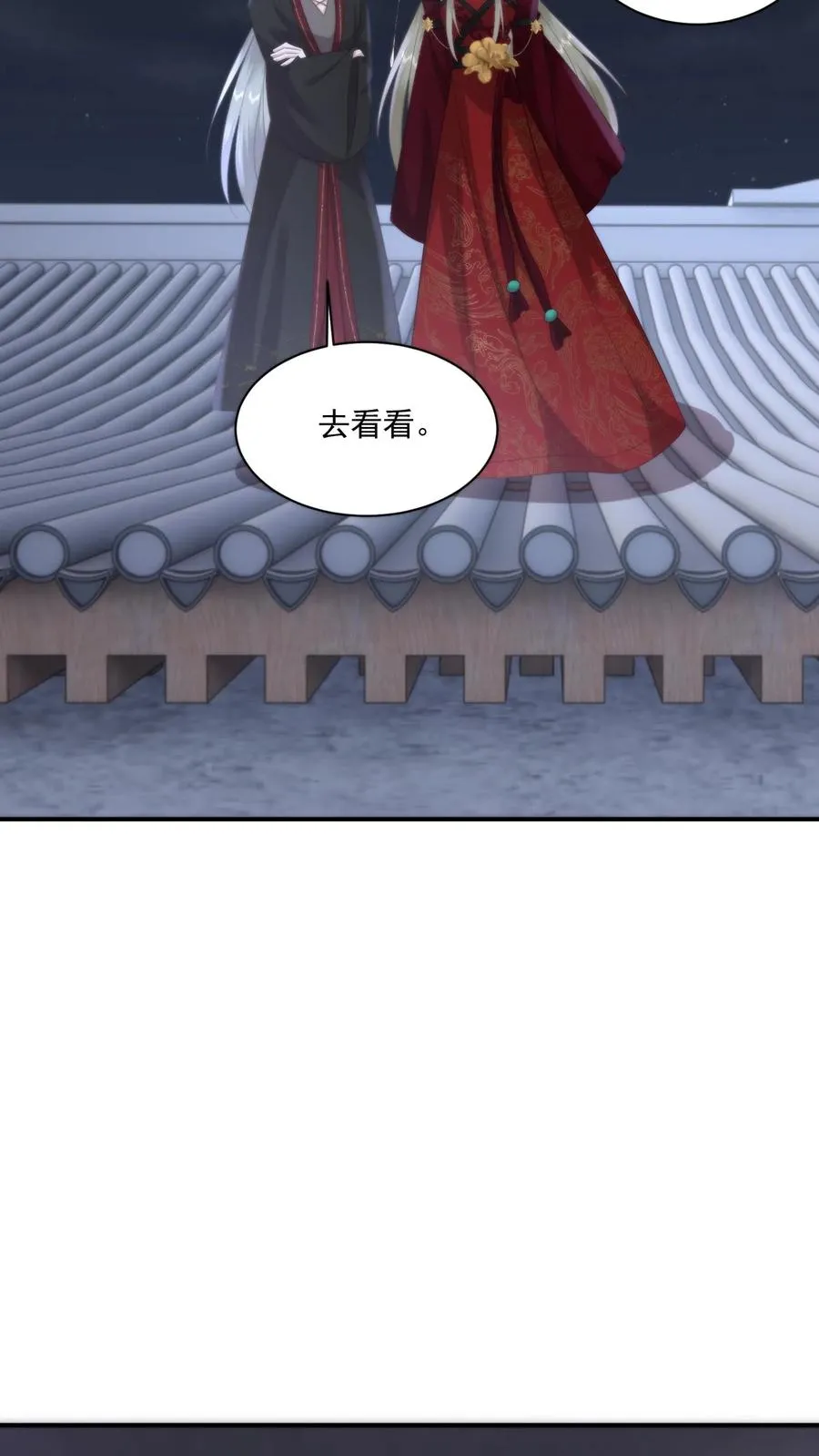 第135话 人间炼狱，平城山庄21