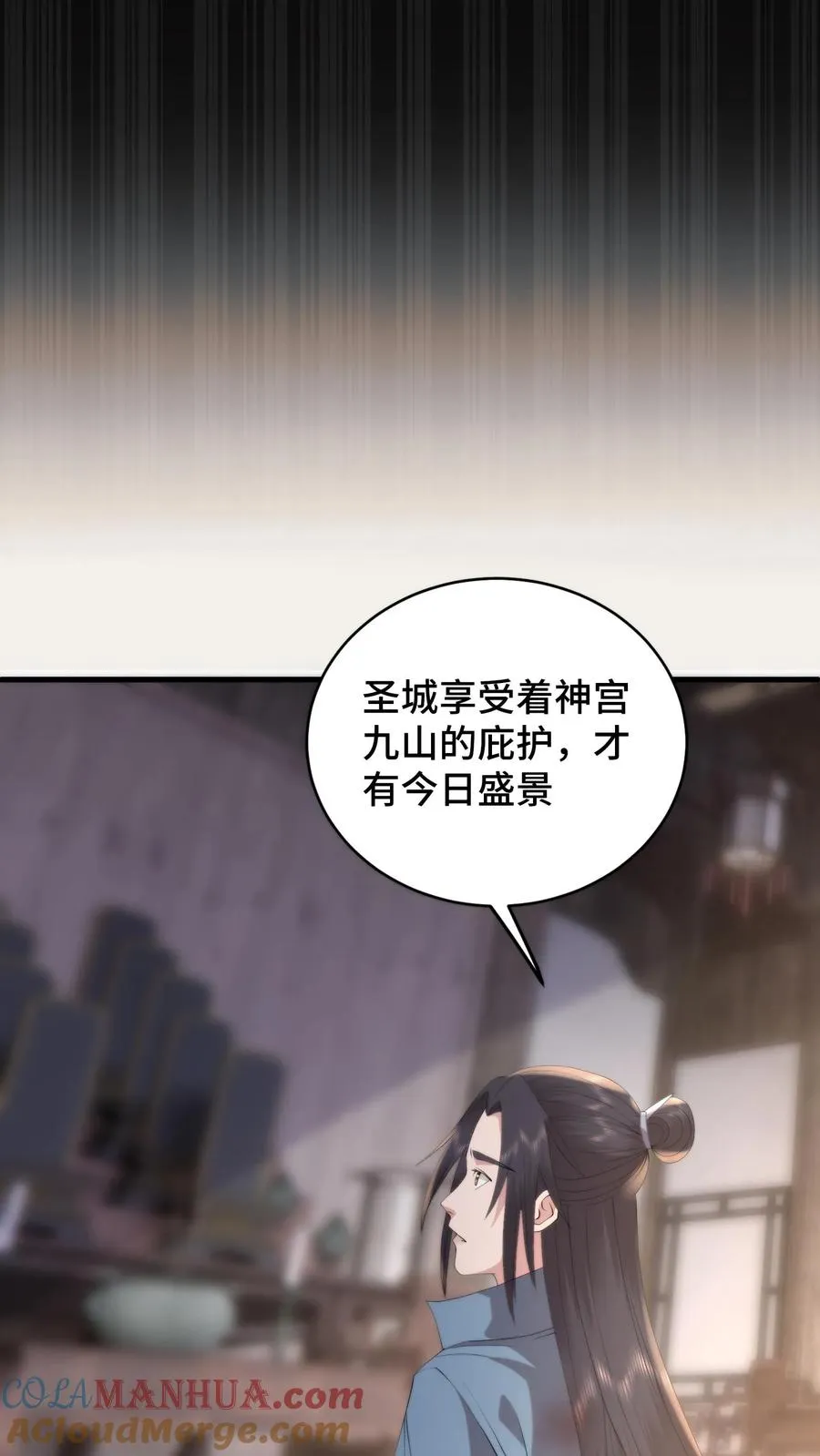 第171话 用性命守护兰儿的余生14