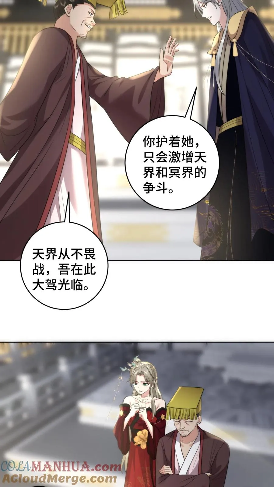 第200话 被开启的心门12