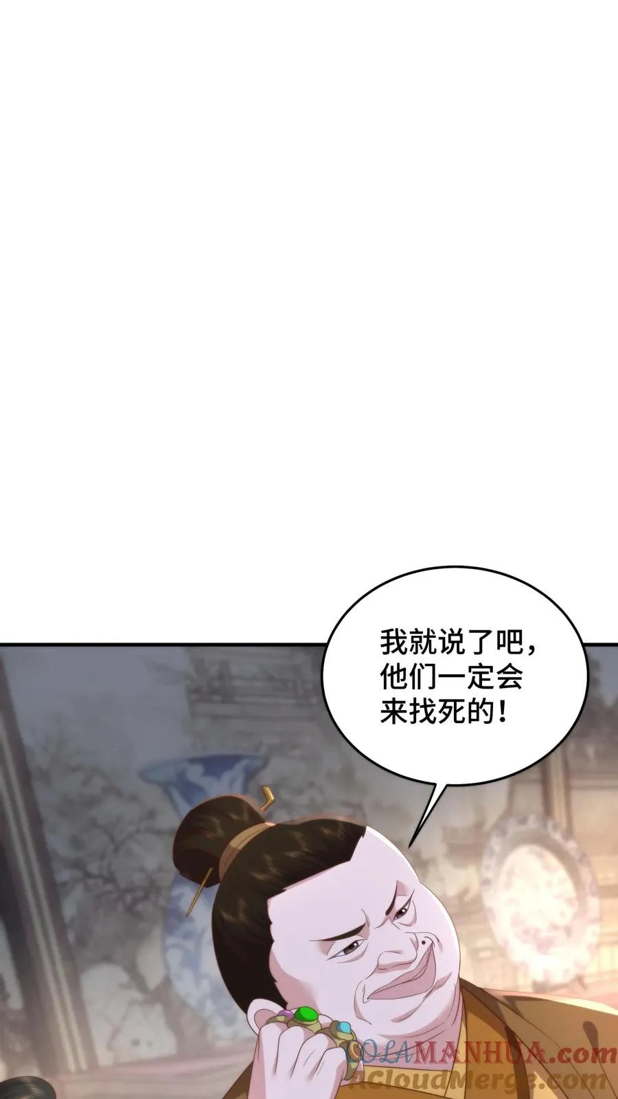 第140话 罪恶审判12