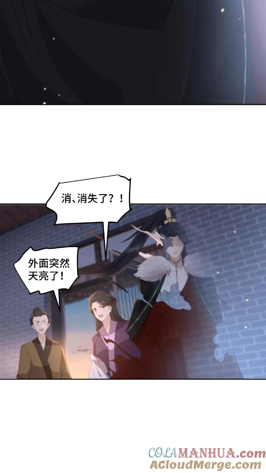 第41话 反治其身24
