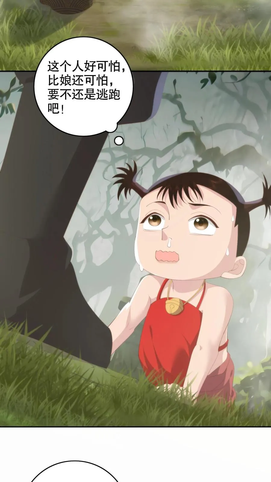 第149话 彪悍娘亲5