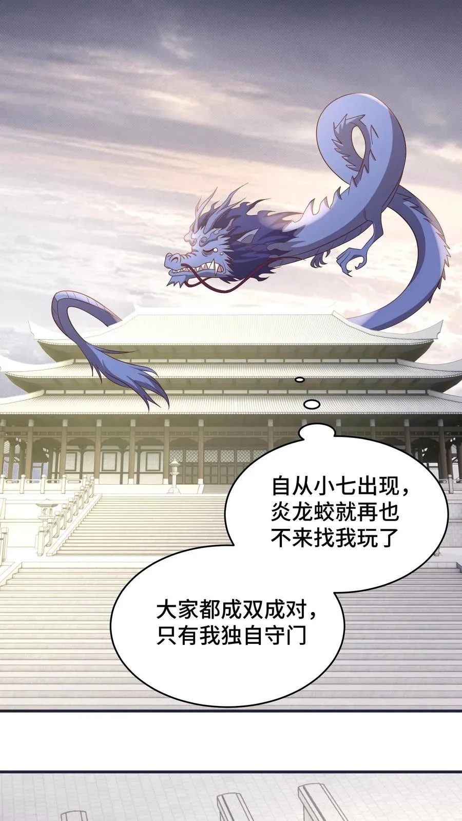 第185话 根本停不下来1