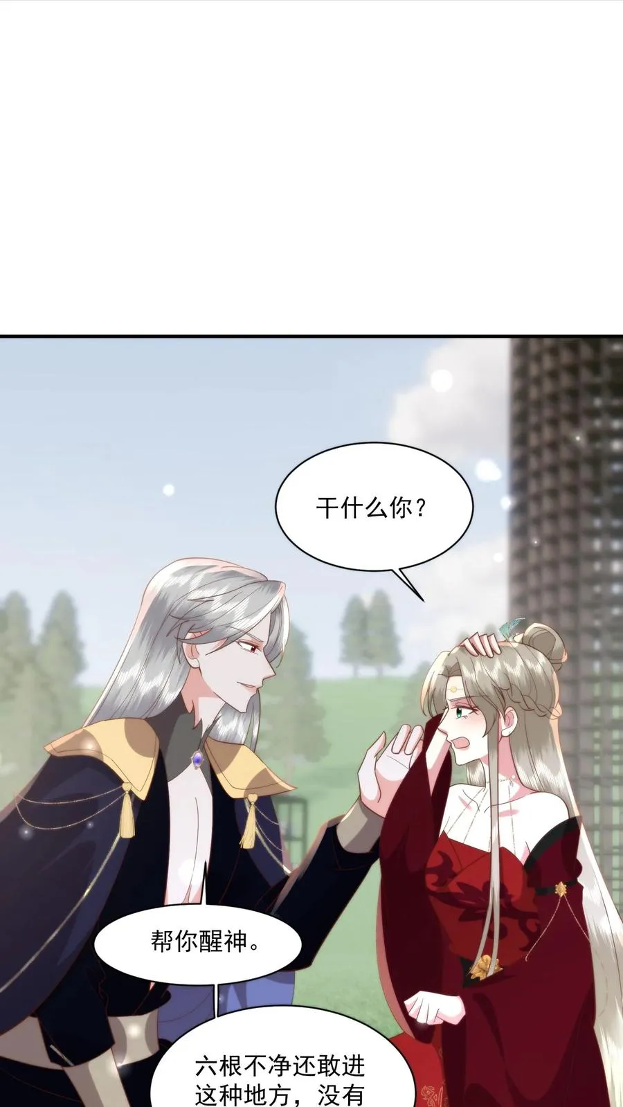 第94话 跪拜祖宗7